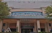Туры в отель Atour Hotel shajing International Convention and Exhibition Center shenzhen