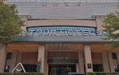 Туры в отель Atour Hotel shajing International Convention and Exhibition Center shenzhen