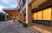 Туры в отель Atour Hotel shajing International Convention and Exhibition Center shenzhen