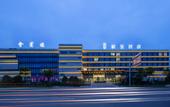 Туры в отель Rezen Hotel Huibinlou Taizhou