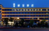 Туры в отель Rezen Hotel Huibinlou Taizhou