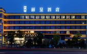 Туры в отель Rezen Hotel Huibinlou Taizhou