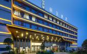 Туры в отель Rezen Hotel Huibinlou Taizhou