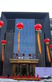Туры в отель Puyan Hotel