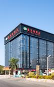 Туры в отель Vienna Hotel (Guangzhou Huangpu Free Trade Zone Xiayuan Subway Station)
