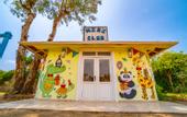 Туры в отель Clover Magic Garden Beach