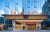 Туры в отель Vienna International Hotel(Shuanglong airport store of Guiyang Airport)