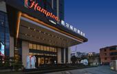 Туры в отель Hampton by Hilton Mengzi Nanhu
