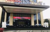 Туры в отель Hampton by Hilton Mengzi Nanhu