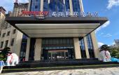 Туры в отель Hampton by Hilton Mengzi Nanhu