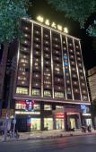 Туры в отель Kyriad Hotel (Jiujiang Duchang Pedestrian Street)