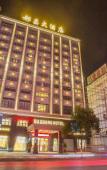 Туры в отель Kyriad Hotel (Jiujiang Duchang Pedestrian Street)
