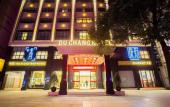 Туры в отель Kyriad Hotel (Jiujiang Duchang Pedestrian Street)