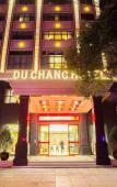 Туры в отель Kyriad Hotel (Jiujiang Duchang Pedestrian Street)