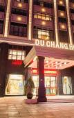 Туры в отель Kyriad Hotel (Jiujiang Duchang Pedestrian Street)