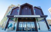 Туры в отель Light Luxury Hotel(Heihe Heilongjiang Riverside)