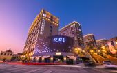 Туры в отель WUYI Flower Soul Art Hotel