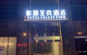 Туры в отель Wuxi Yishang ,  View High-Rise Hotel (Sanyang Square Wuxi Railway Station Branch)