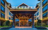 Туры в отель Wellton International Hotel