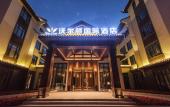 Туры в отель Wellton International Hotel