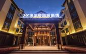 Туры в отель Wellton International Hotel