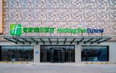 Туры в отель Holiday Inn Express Jinan Jingshi Road Qianfo Mountain