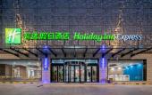 Туры в отель Holiday Inn Express Jinan Jingshi Road Qianfo Mountain