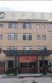 Туры в отель Jialong Hotel (Jinyun Huzhen)