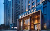 Туры в отель New Century Hotel (Wuhan High-speed Railway Station, Happy Valley)