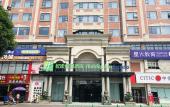Туры в отель Holiday Inn Express QUANZHOU CITY CENTER by IHG