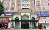 Туры в отель Holiday Inn Express QUANZHOU CITY CENTER by IHG
