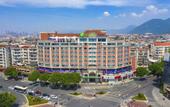 Туры в отель Holiday Inn Express QUANZHOU CITY CENTER by IHG