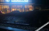 Туры в отель Lingkun International Hotel