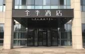 Туры в отель JI Hotel (Tianjin West Railway Station)