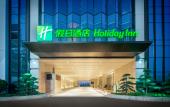 Туры в отель Holiday Inn ZHENGZHOU HIGH-TECH ZONE by IHG