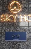 Туры в отель Air Sky Hotel