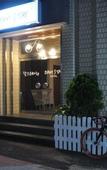 Туры в отель Jeju Dam Stay