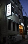 Туры в отель Jeju Dam Stay