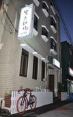 Туры в отель Jeju Dam Stay