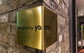 Туры в отель Yellow 8 Hotel