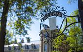 Туры в отель Le Domaine de Beaulieu