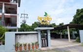 Туры в отель Tachang Airport Hotel