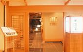 Туры в отель Kamogawa Grand Tower