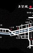 Туры в отель Kinosaki Yumekoyado Tenbouen
