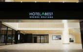 Туры в отель Hotel Abest Grande Okayama