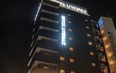 Туры в отель HOTEL LiVEMAX Fukuyama-Ekimae
