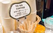 Туры в отель Daiwa Roynet Hotel Hakata Reisen PREMIER