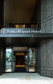 Туры в отель Daiwa Roynet Hotel Hakata Reisen PREMIER