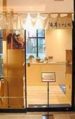Туры в отель Daiwa Roynet Hotel Toyama Station