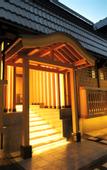 Туры в отель Kusatsu Onsen Gensen Ichinoyu